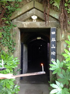 田谷の洞窟.jpg